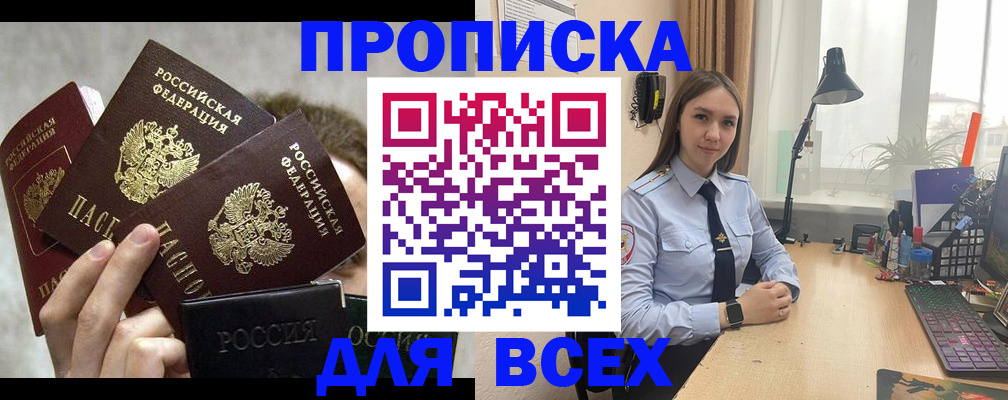 временная регистрация госуслуги в Ершове