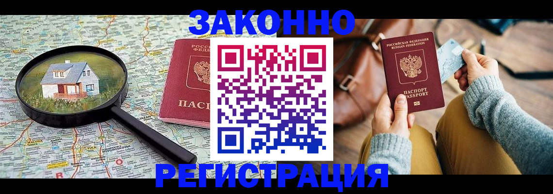 регистрация для школы в Ершове